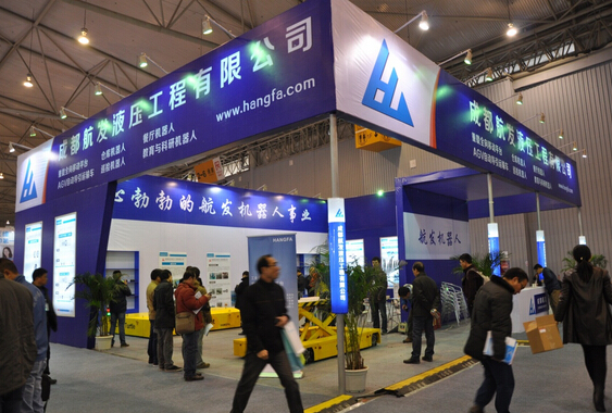 广发体育,(中国)科技公司公司参展“2014世界机器人及智能装备产业大会暨博览会”-1.jpg
