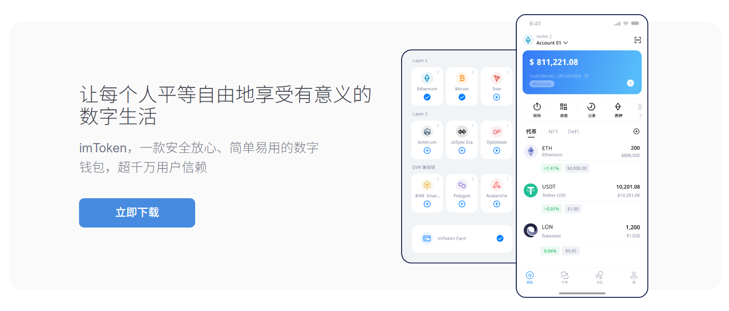收款地址